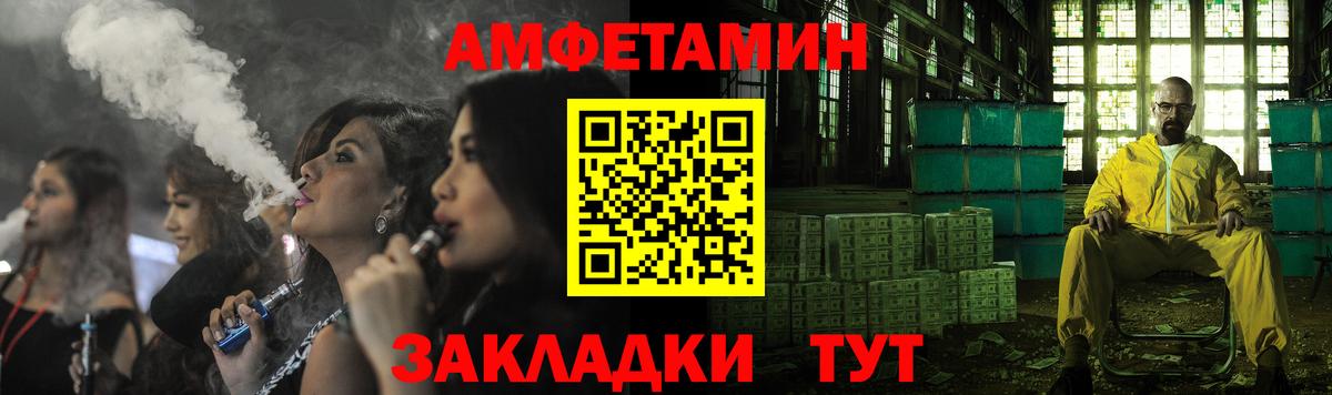 АМФЕТАМИН  Вход с VPN  Благодарный  АМФ 97%  АМФ 
