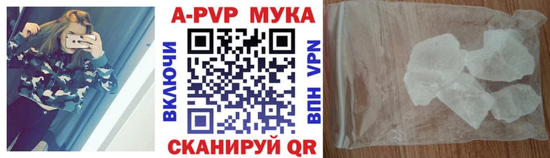 продажа наркотиков Благодарный Alpha PVP СК КРИС