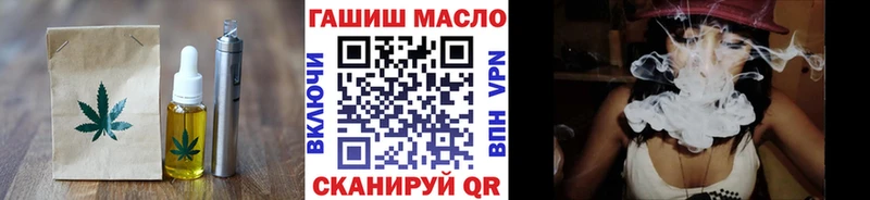 что такое наркотик  Благодарный  darknet состав  Печенье с ТГК конопля 