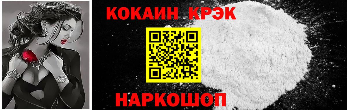 Благодарный  COCAIN Перу  Вход с VPN 