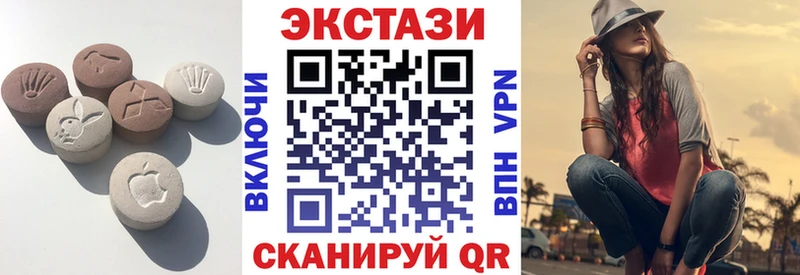 купить  цена  Благодарный  ЭКСТАЗИ Cube 
