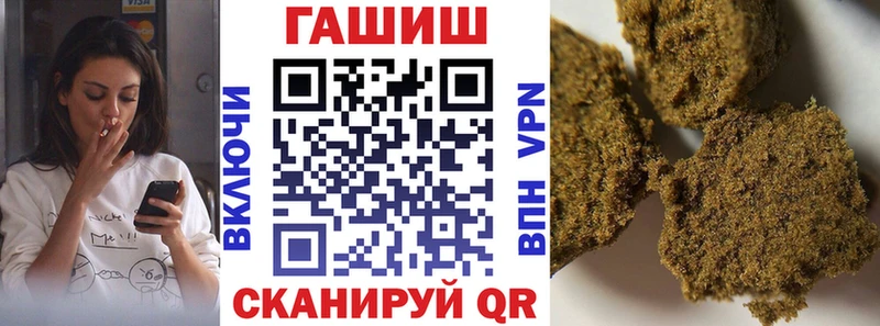 ГАШИШ Premium  купить наркотики сайты  Благодарный 