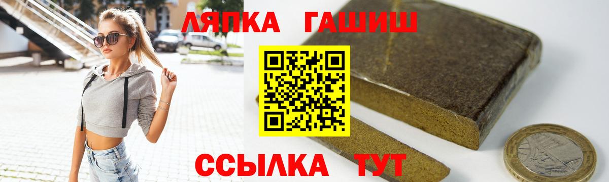Гашиш Premium Благодарный