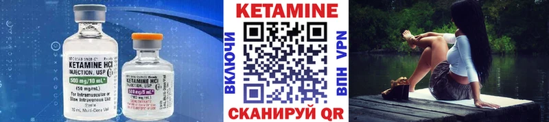 Кетамин VHQ  KRAKEN зеркало  Благодарный  наркотики 