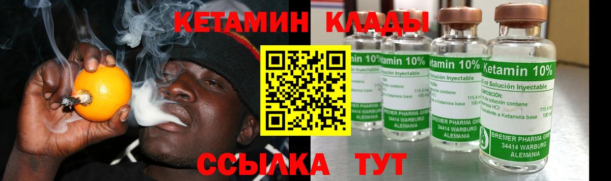 blacksprut зеркало  КЕТАМИН ketamine  Кетамин ketamine  Вход с VPN  Благодарный 