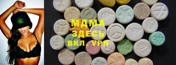 МДМА Абинск