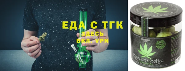 мефедрон VHQ Алзамай