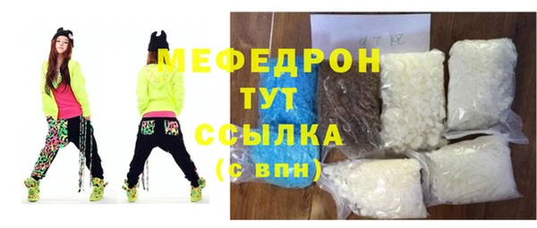 мефедрон VHQ Алзамай