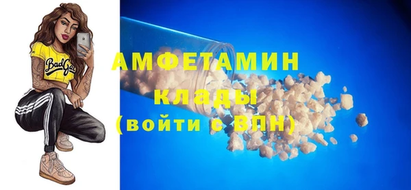 мефедрон VHQ Алзамай