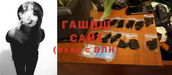 МДМА Абинск