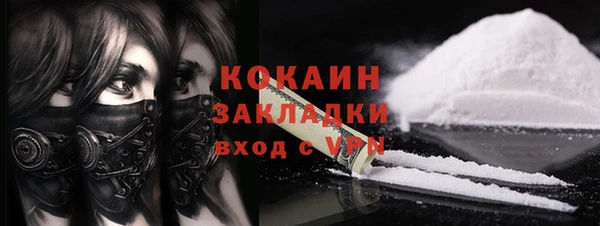МДМА Абинск