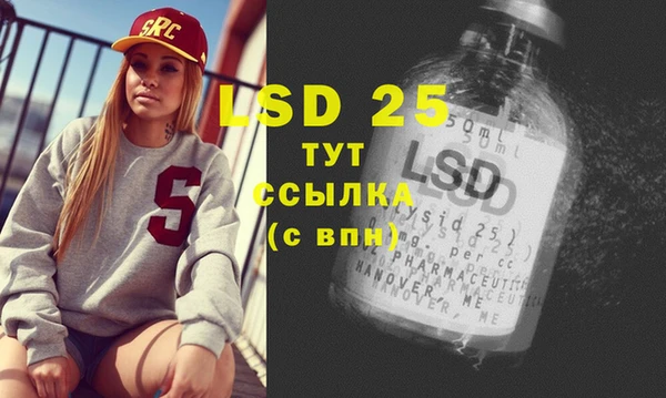 прущая мука Абаза