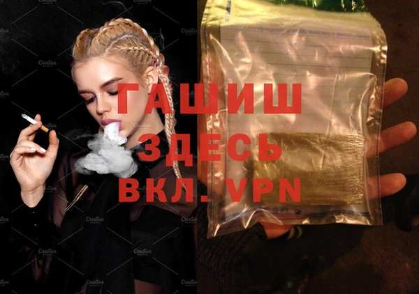 прущая мука Абаза