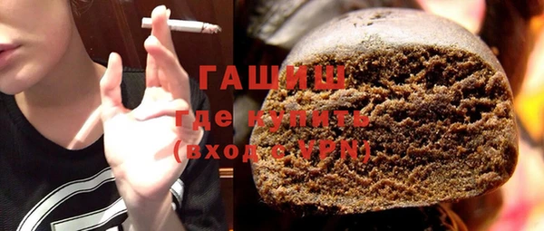 МДМА Абинск