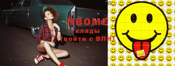 прущая мука Абаза