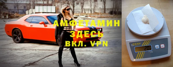 прущая мука Абаза