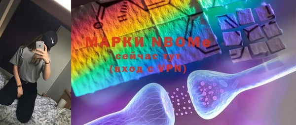 прущая мука Абаза