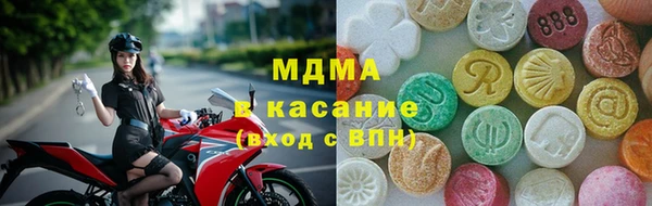 прущая мука Абаза