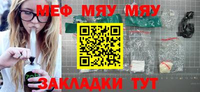 бошки Беслан