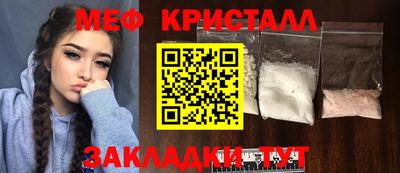 бошки Беслан