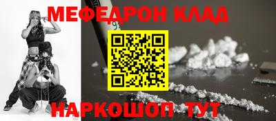 бошки Беслан