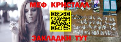амф Бийск