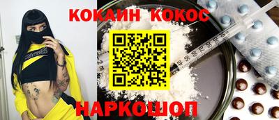 бошки Беслан
