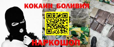 бошки Беслан