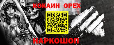 бошки Беслан