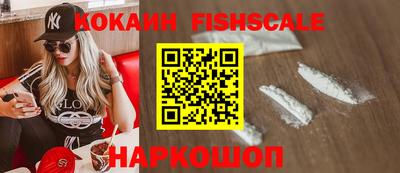 амф Бийск