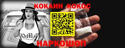 бошки Беслан