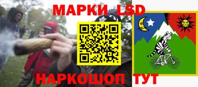 бошки Беслан