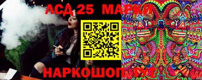 амф Бийск