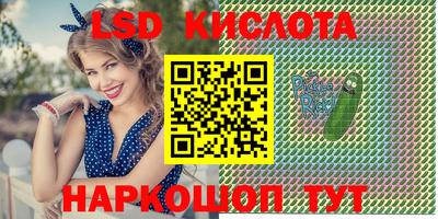 бошки Беслан