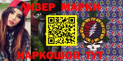 бошки Беслан
