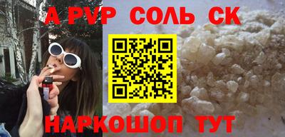 бошки Беслан