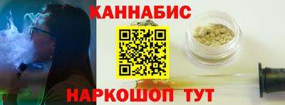 бошки Беслан