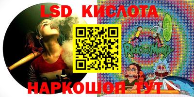 амф Бийск