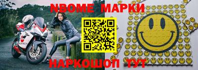 амф Бийск