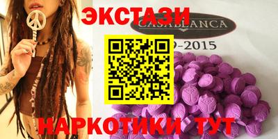 ECSTASY Берёзовский