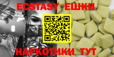 бошки Беслан