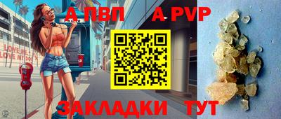 амф Бийск