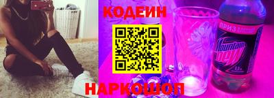 амф Бийск