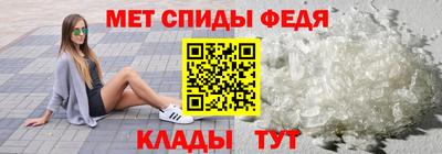 амф Бийск