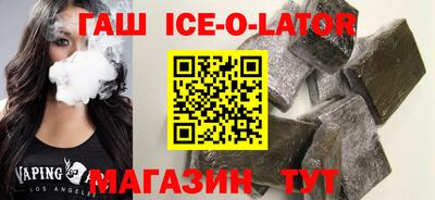 бошки Беслан