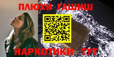 амф Бийск