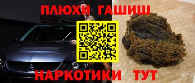 амф Бийск