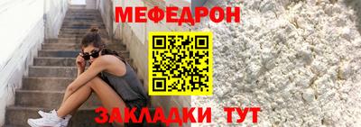 амф Бийск