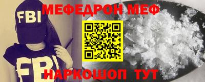бошки Беслан