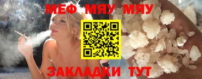 амф Бийск